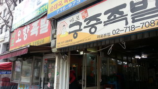 一人で食事もOK