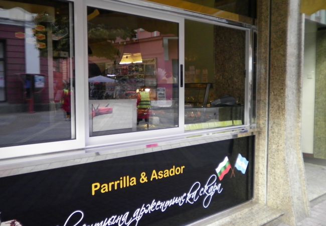 パッリッラ&アサドール