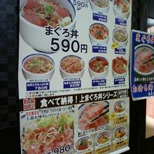 安い、そして旨い！