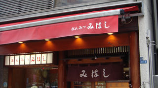 上野の老舗甘味処