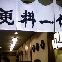 お店の入り口正面です。