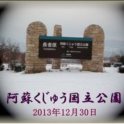 雪景色の長者原