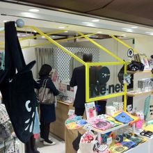 こういうお店もありました