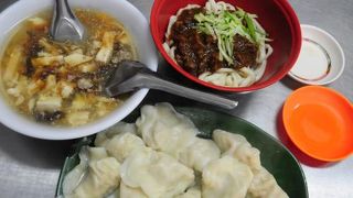 （基隆）普通においしい水餃子やさん