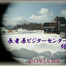 多くの積雪量にビックリ