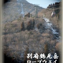 頂上が雪景色に感じさせられません