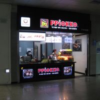 最寄り回基駅構内のカステラ？焼きのお店。