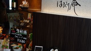 夜景も楽しめめるはまぐりとあさりのお店