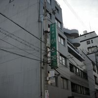 観光旅舘　ひさや 写真