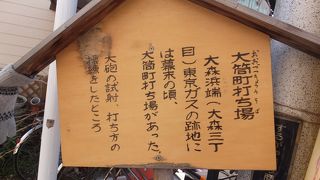 「駿河屋」という旅宿があったことに由来します