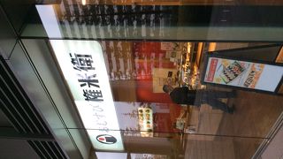 身体には、いいとのことで