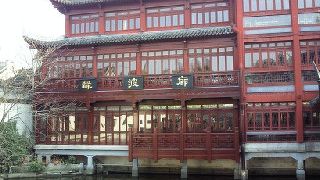 九曲橋を見ながら食事ができる