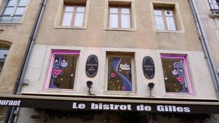 Le Bistrot de Gilles