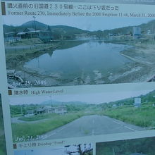 池の満水時と渇水時との違いが克明に示されていました