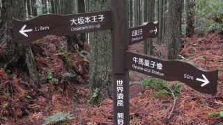 牛馬童子像だけではありません　他にもお地蔵様がありました