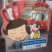 顔写真パネルも設置されていました