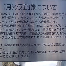 像の内容に関してはこちらで…