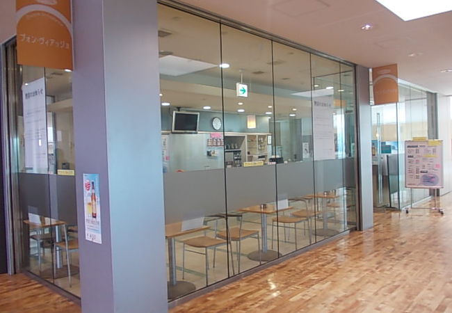 2014年3月で閉店してしまいます