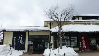 雪見の露天風呂が最高