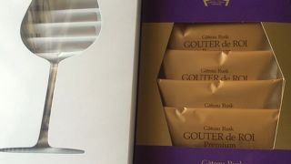 冬季限定のプレミアムが大好き！！！