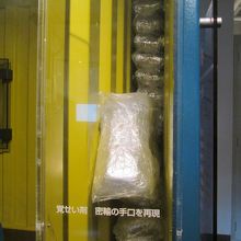 コンテナの壁面に隠された覚せい剤…実際の密輸事件を再現