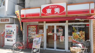 格安中華料理店