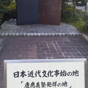 聖路加看護学校の前に「日本近代文化事始の地」～築地・明石～