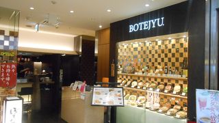 これぞ本場の味！