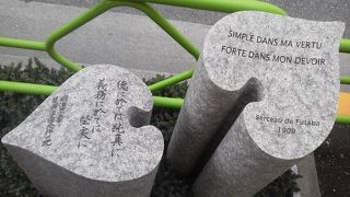 ひっそりとお洒落な雰囲気の石碑「雙葉学園発祥の地」～築地・明石～