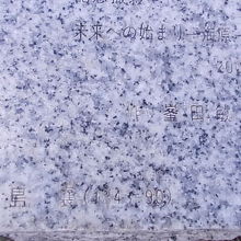 作者名・作品名を示す石碑は小さいので見逃しがちです