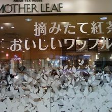 しゃれたウィンドウですね。