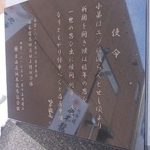 左側にはこんなのが建っていました