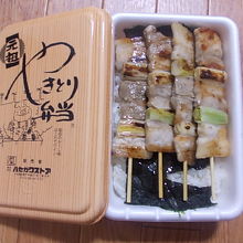 今回は塩だれの大（630円）をオーダーしてみました