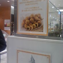 王子と王女のカスタ。