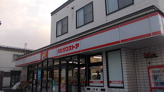 函館駅から最も近いハセストです