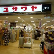 ユザワヤ 梅田店 クチコミ アクセス 営業時間 キタ 大阪駅 梅田 フォートラベル
