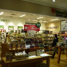 色々な商品がそろっています