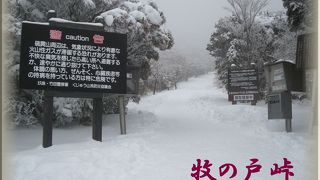 雪景色の牧ノ戸峠