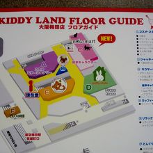 フロアは２つに分かれています