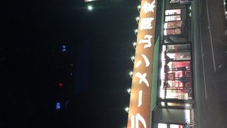 ガテン系ラーメン