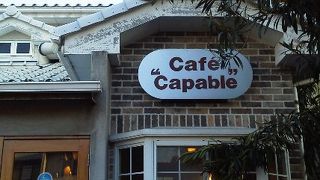 Cafe Capable