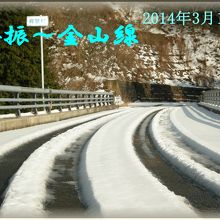 脊振村橋の残雪（みぞれ雪）