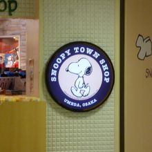 このマークが目印