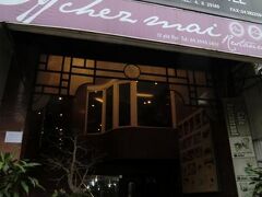 カメリア ハノイ ホテル 写真