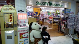 スヌーピーファンにはたまらないスポット
