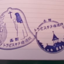 資料館に用意されているスタンプが可愛らしいので是非！