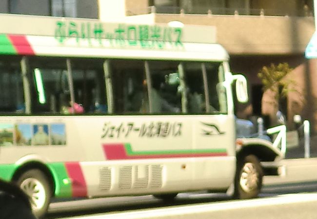 ぶらりサッポロ観光バス