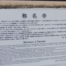 詳細な説明はこちらで・・・