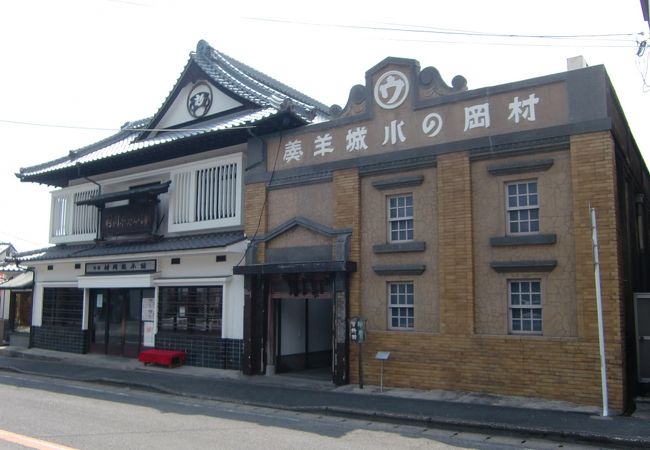 村岡総本舗 羊羹資料館 クチコミ アクセス 営業時間 武雄 多久 フォートラベル