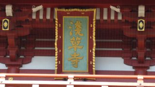 浅草寺は多くの観光客でにぎわっていました